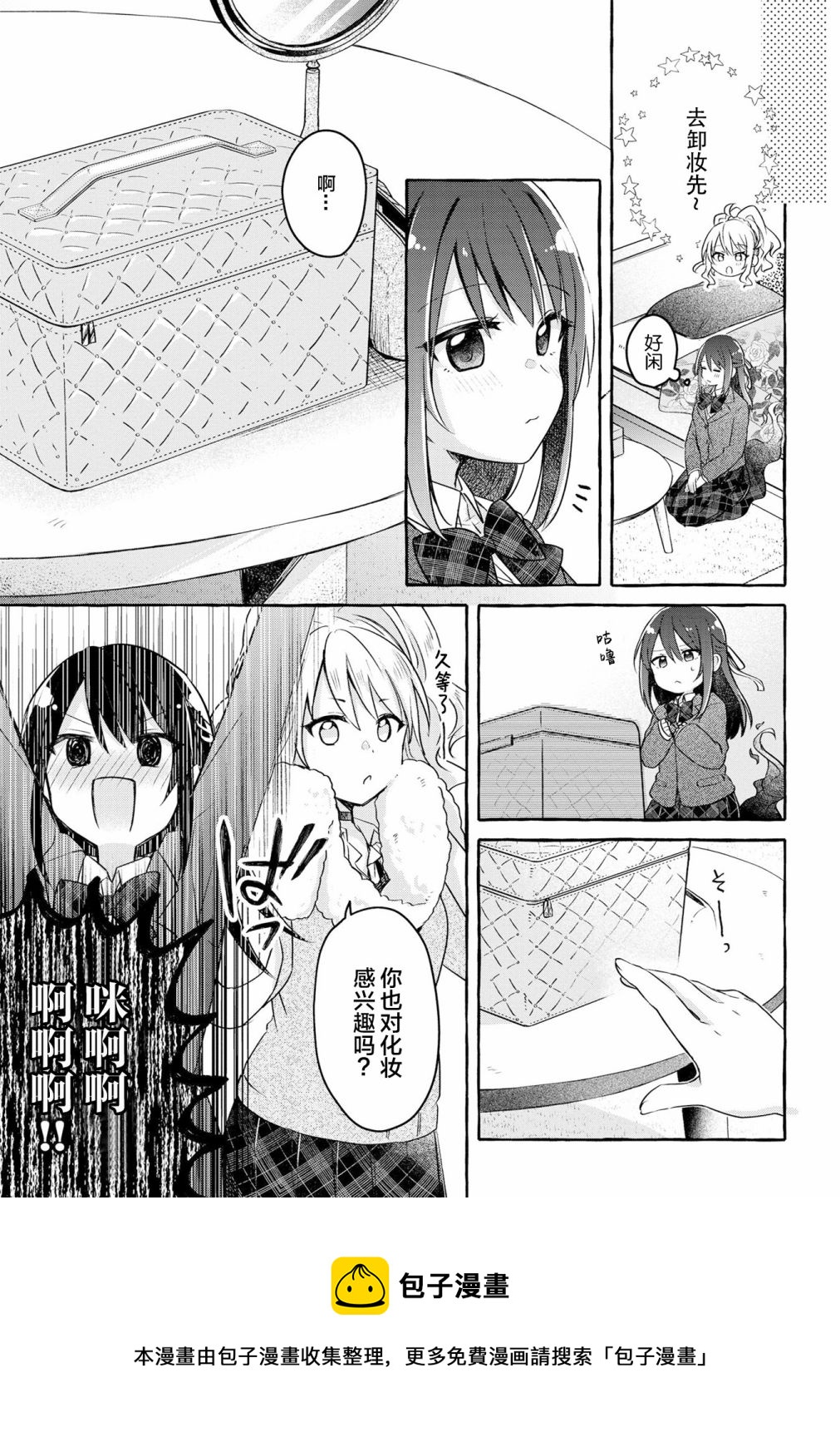 第05话12