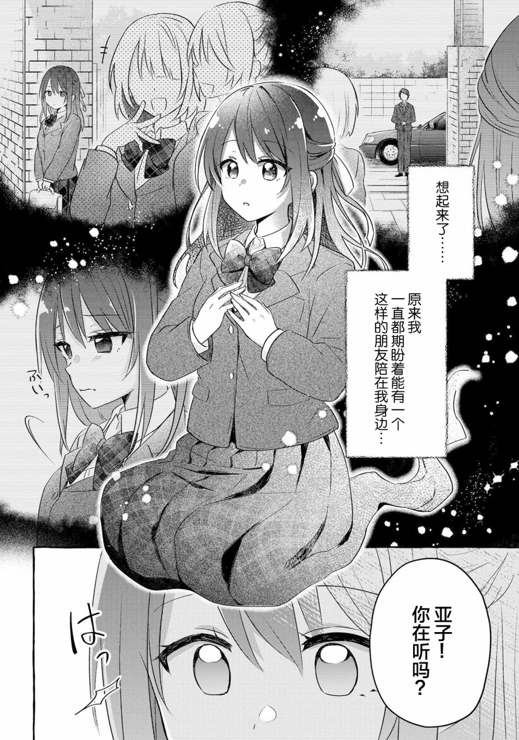 第05话15