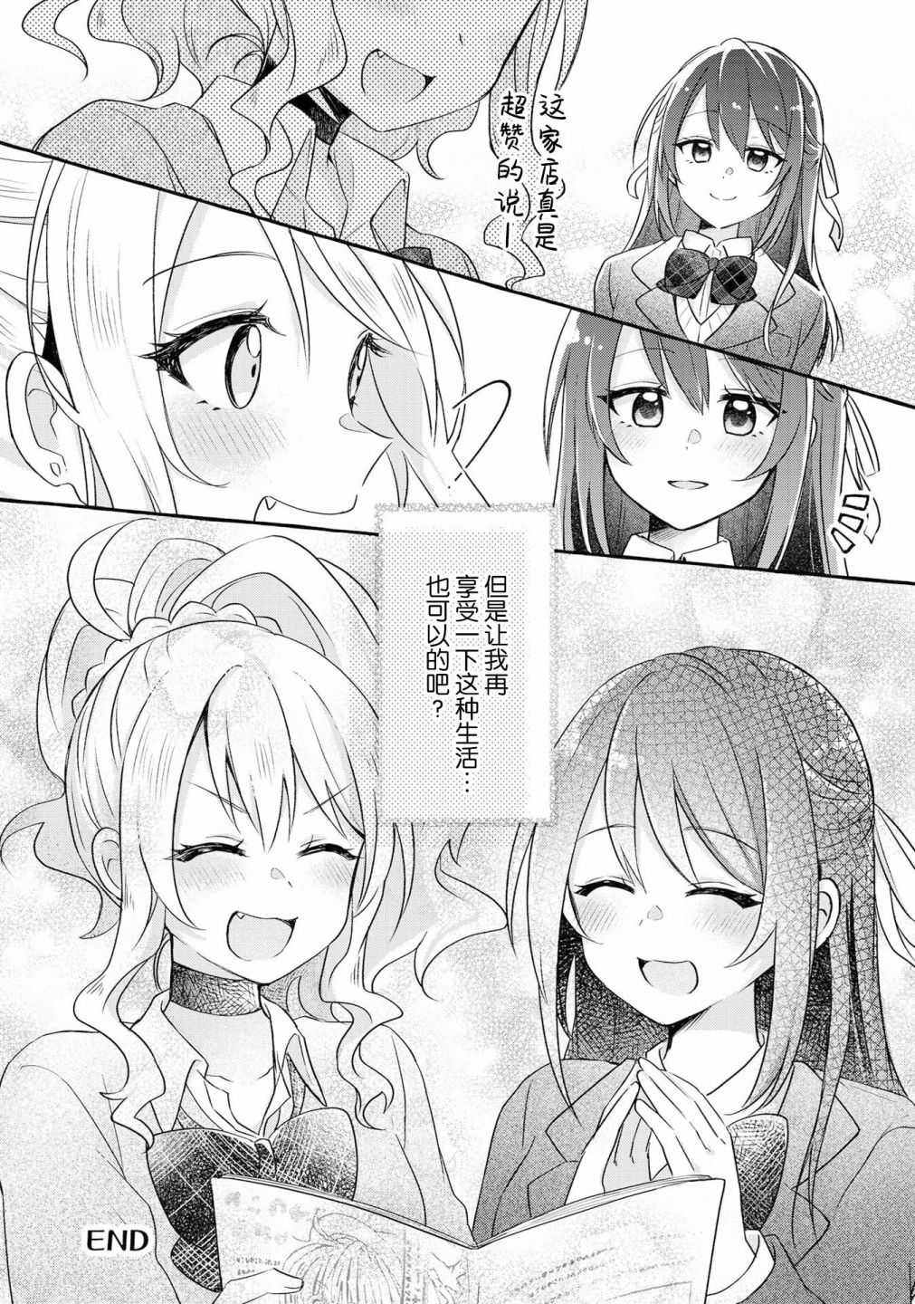 第05话17