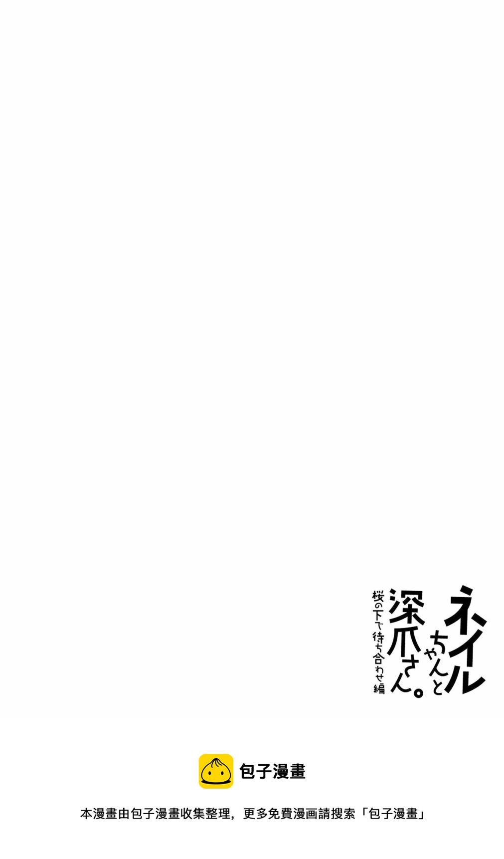 第05话19
