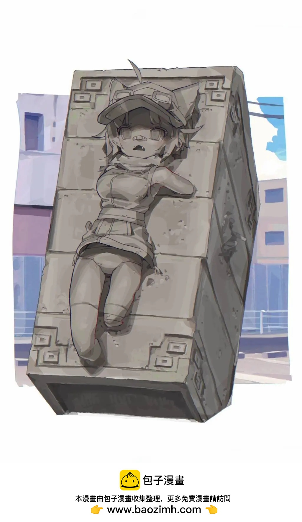 石7