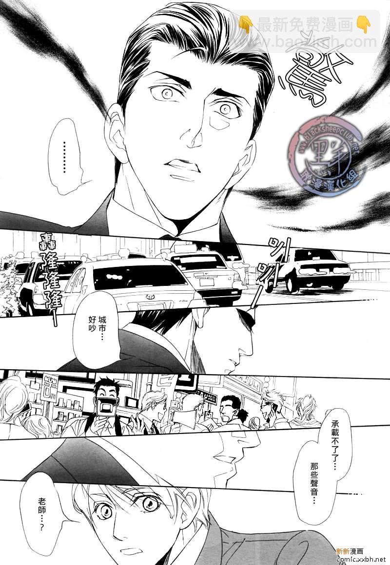 第3话18