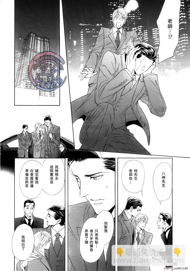 第3话19