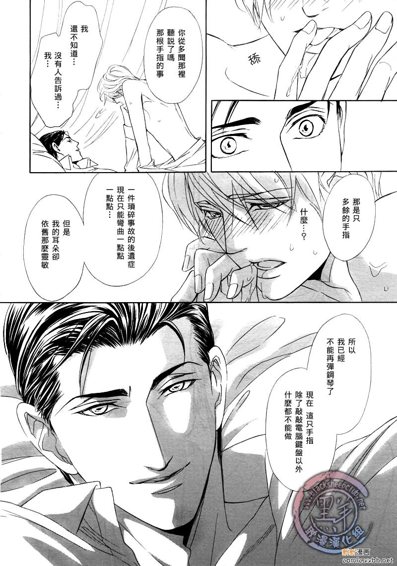 第3话27