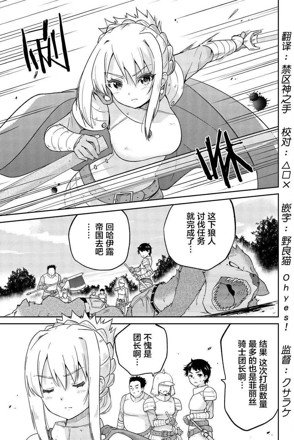 第02回0