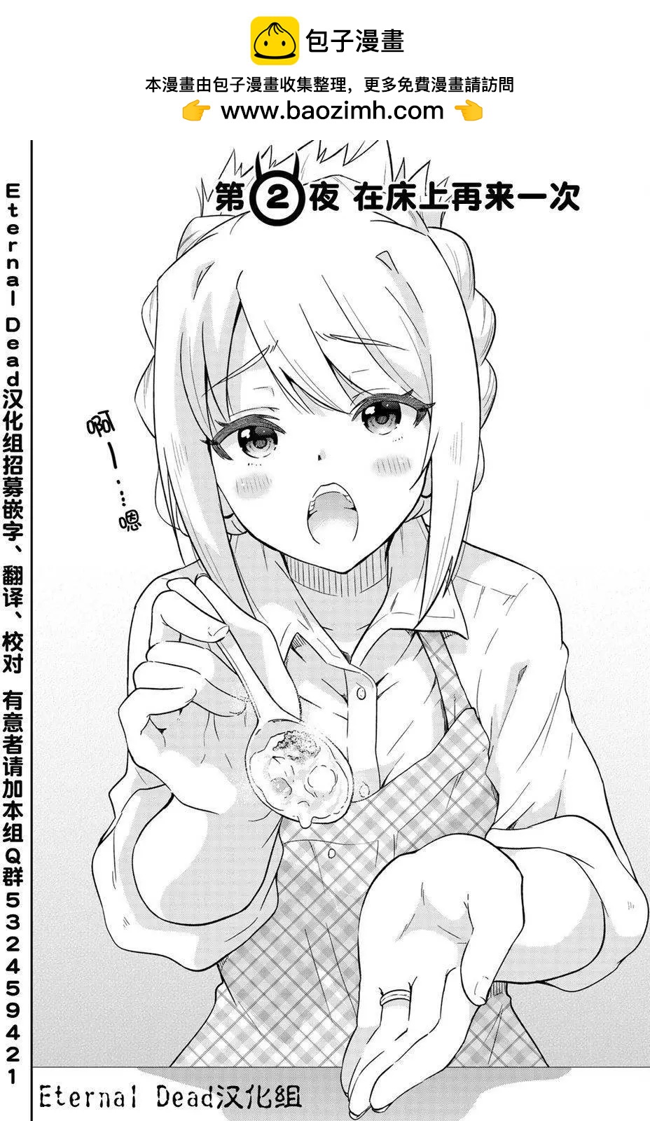 第02回1