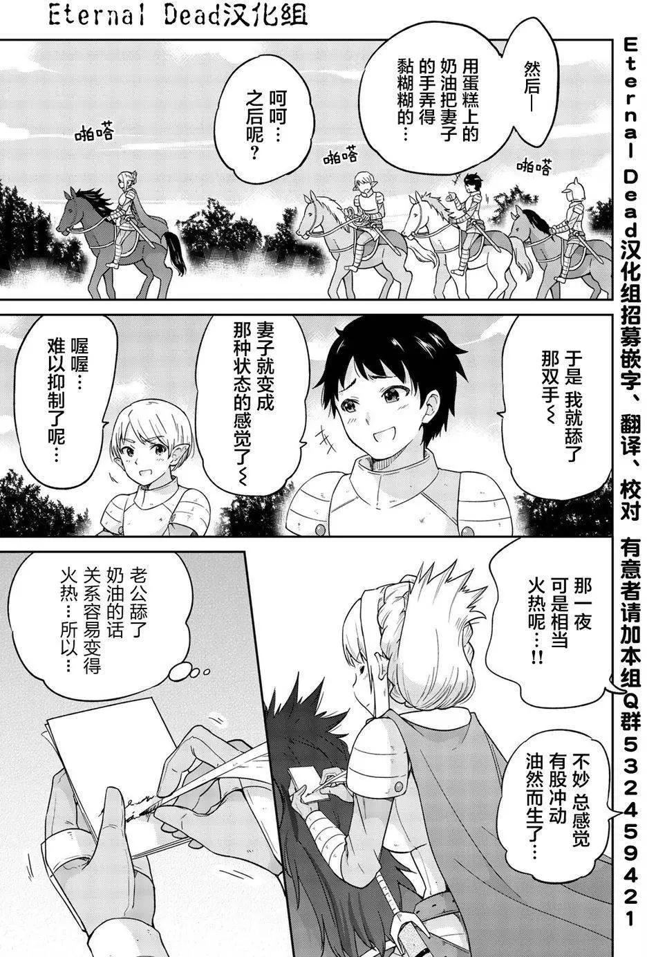 第02回2