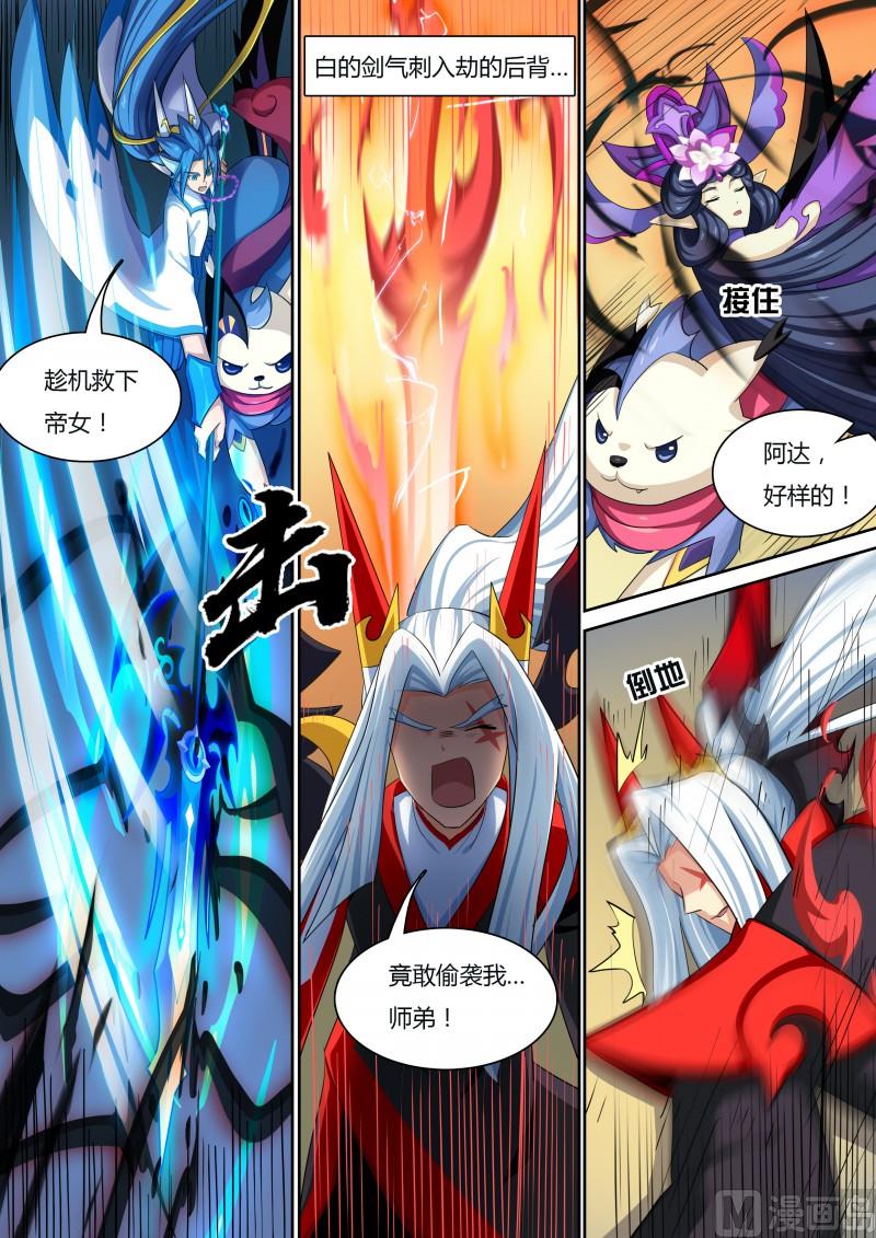 番外3：神鹤凤翎13