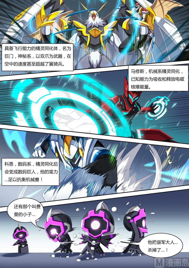 43：地下城市4