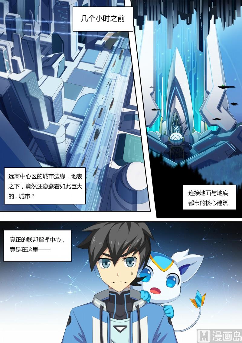 43：地下城市9