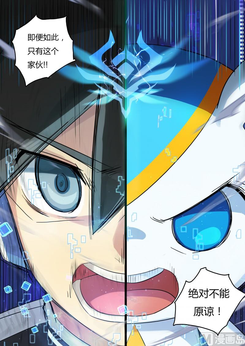 53：愤怒！愤怒！4
