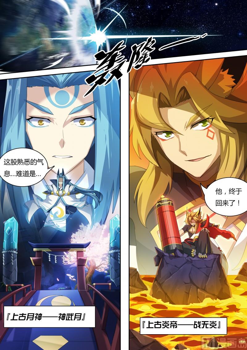 53：愤怒！愤怒！9
