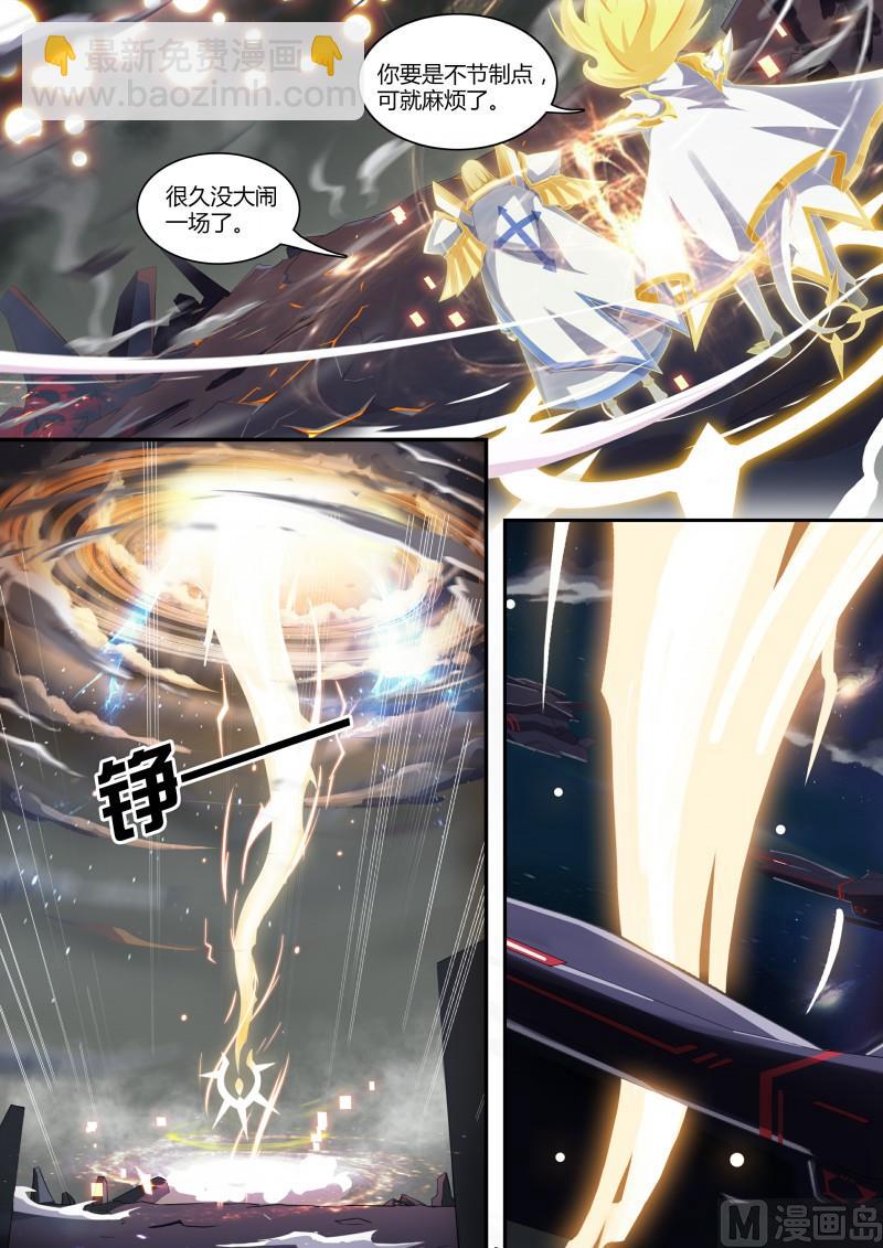 第69话：不灭真龙10
