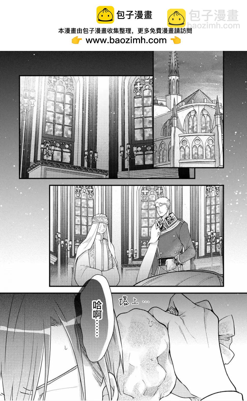 第06话1