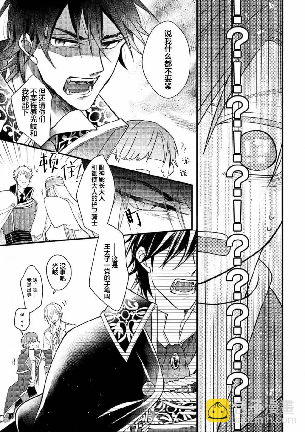 第06话10
