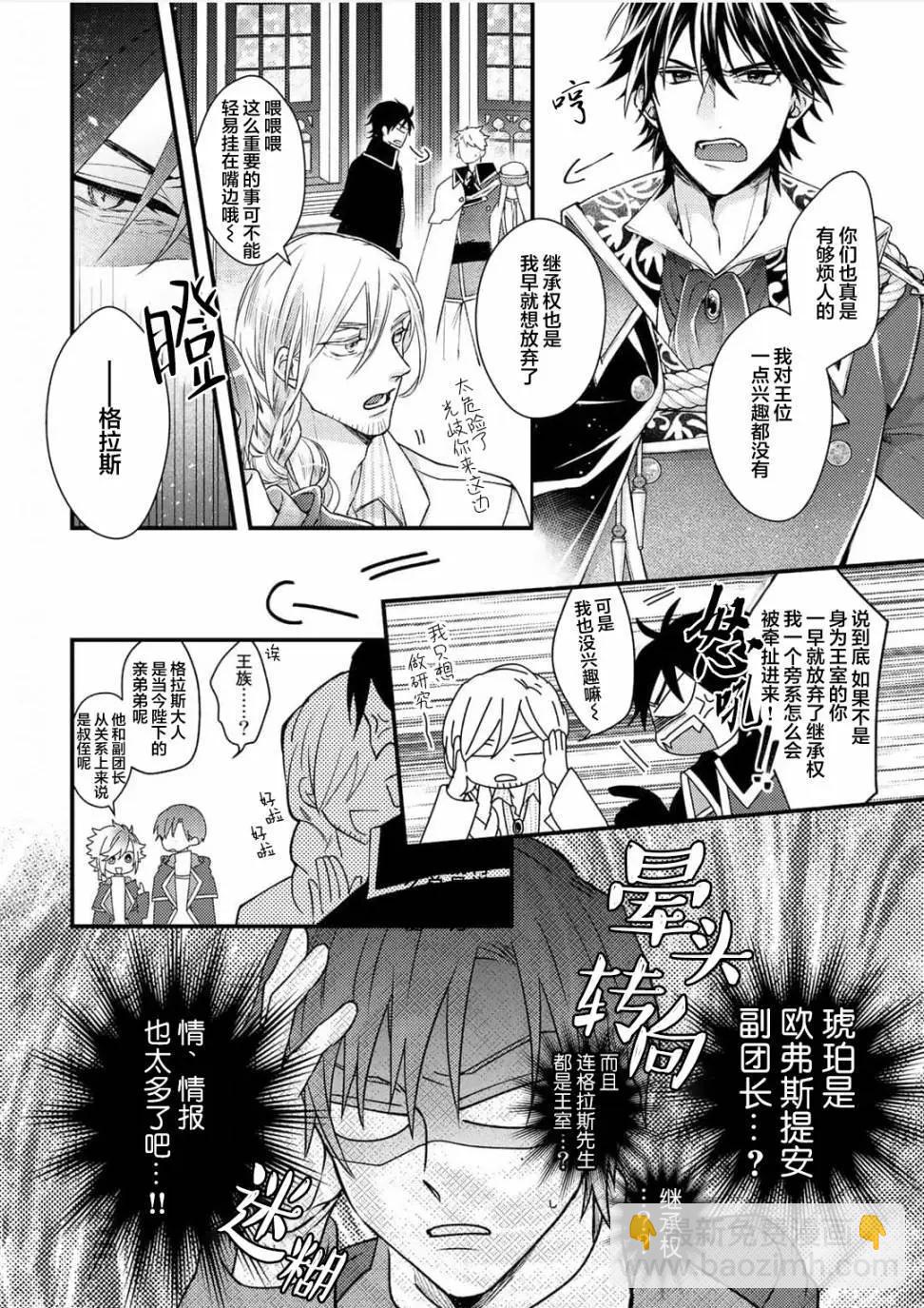 第06话11