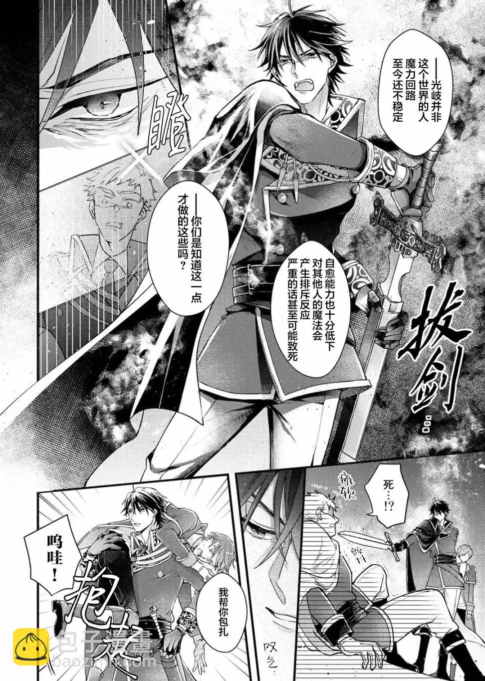第06话13