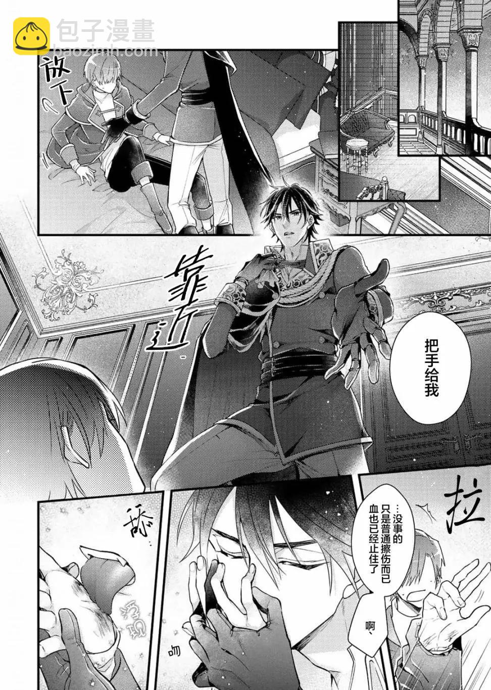 第06话15