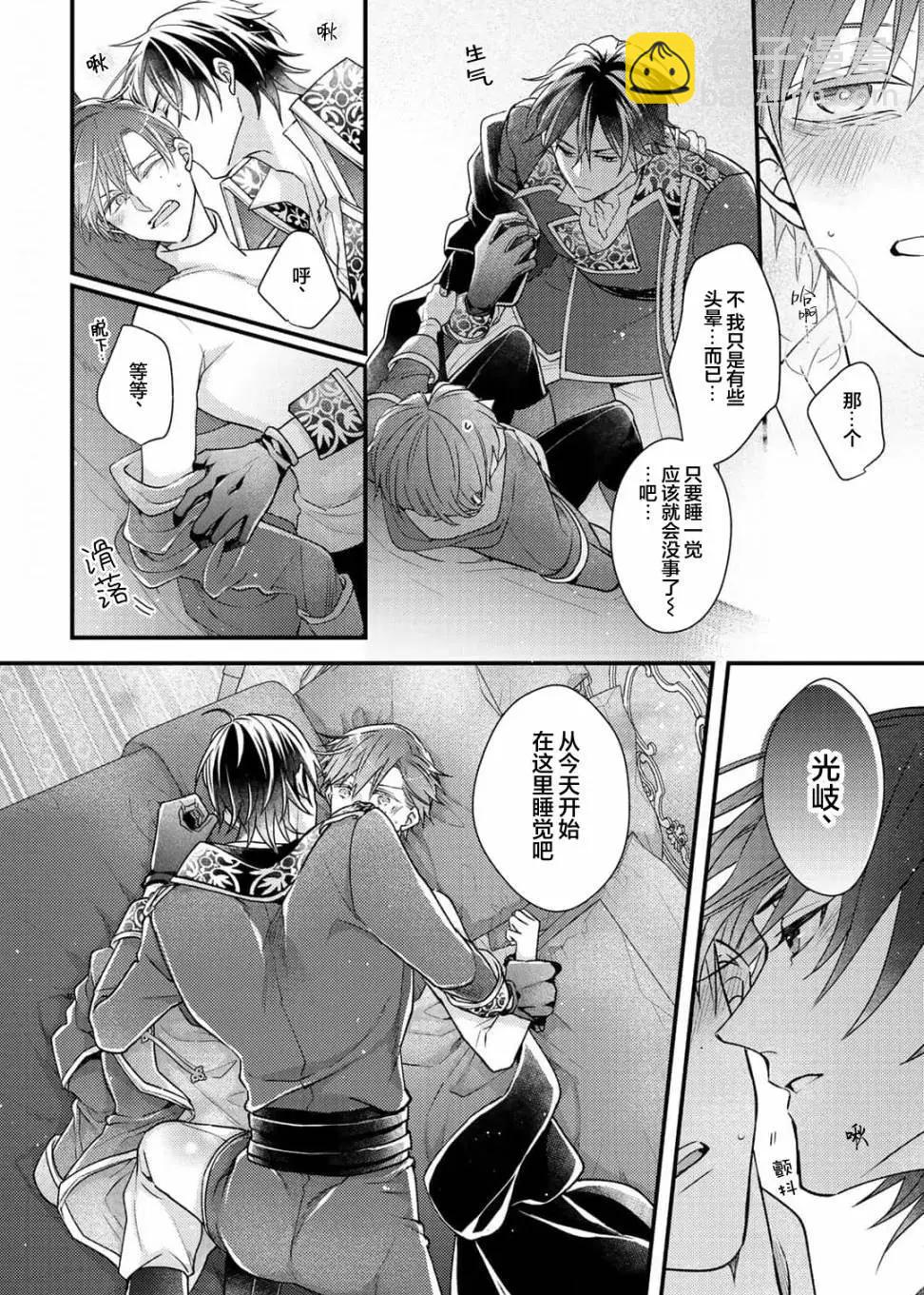 第06话17