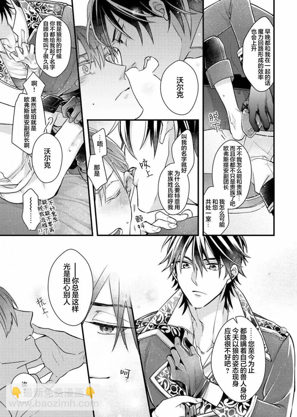 第06话18