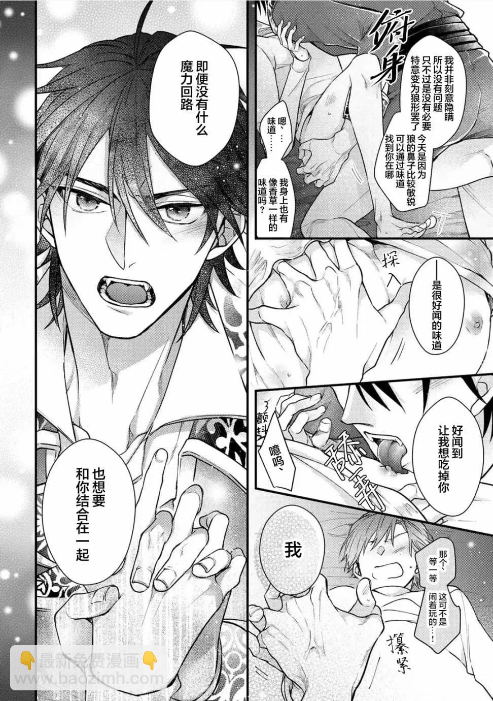 第06话19