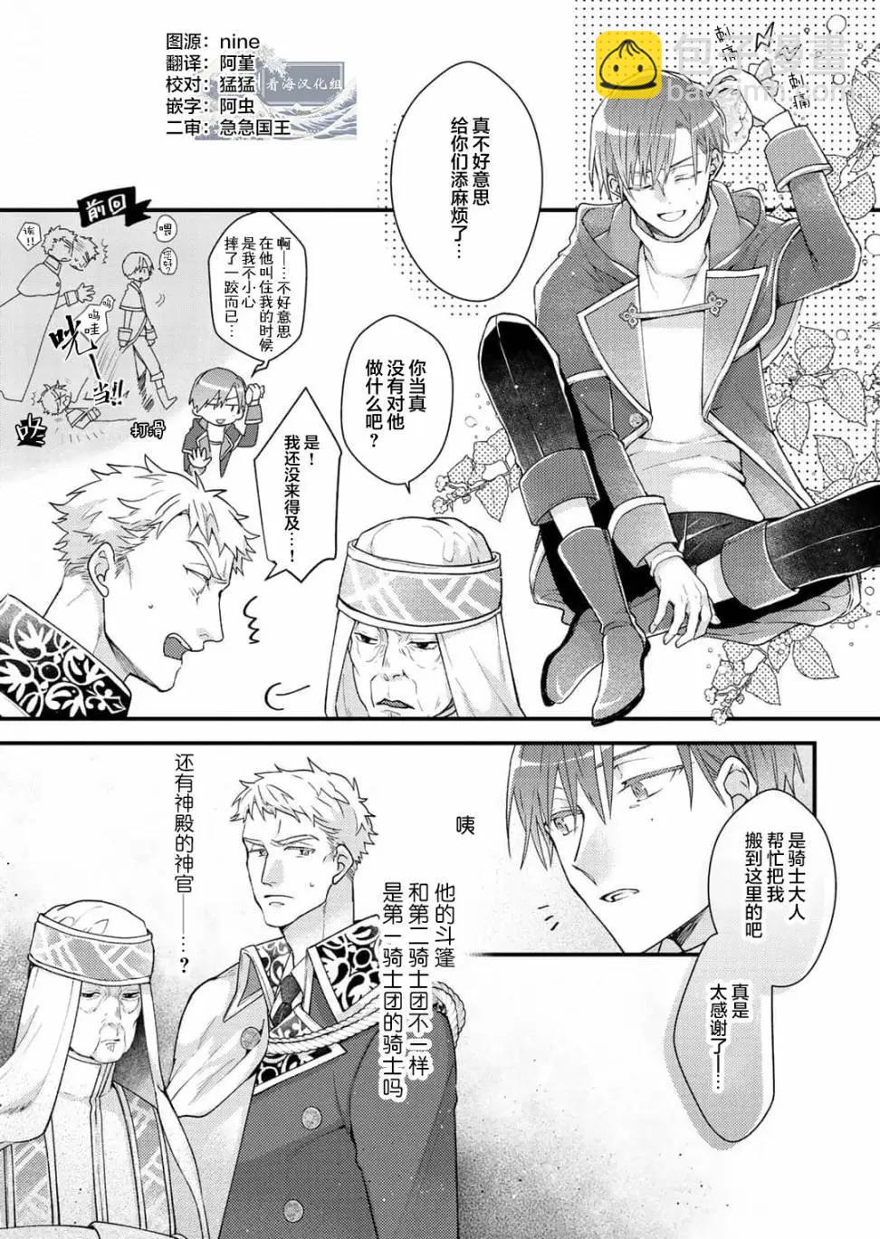 第06话2