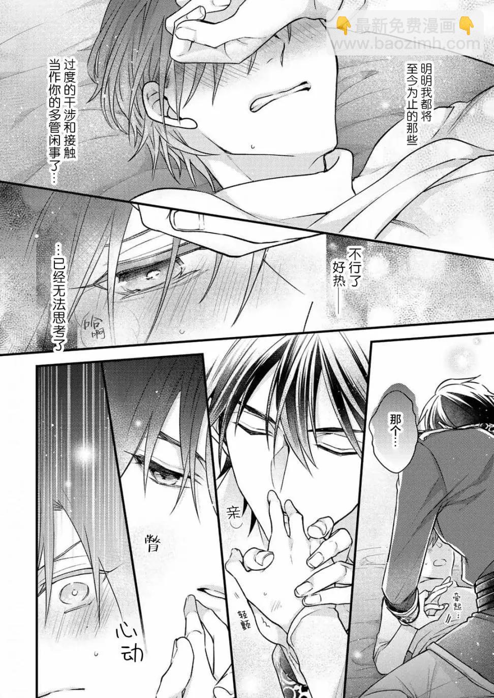 第06话21