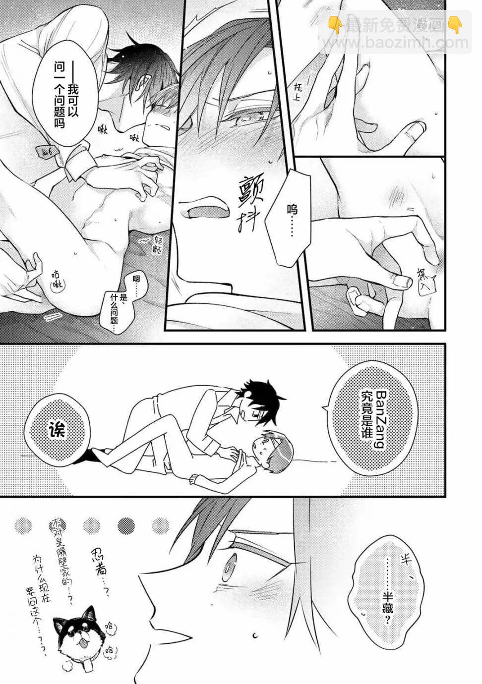 第06话24