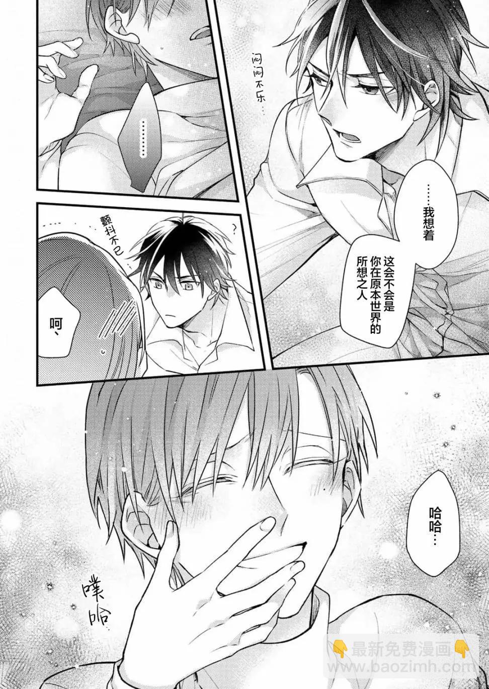 第06话25