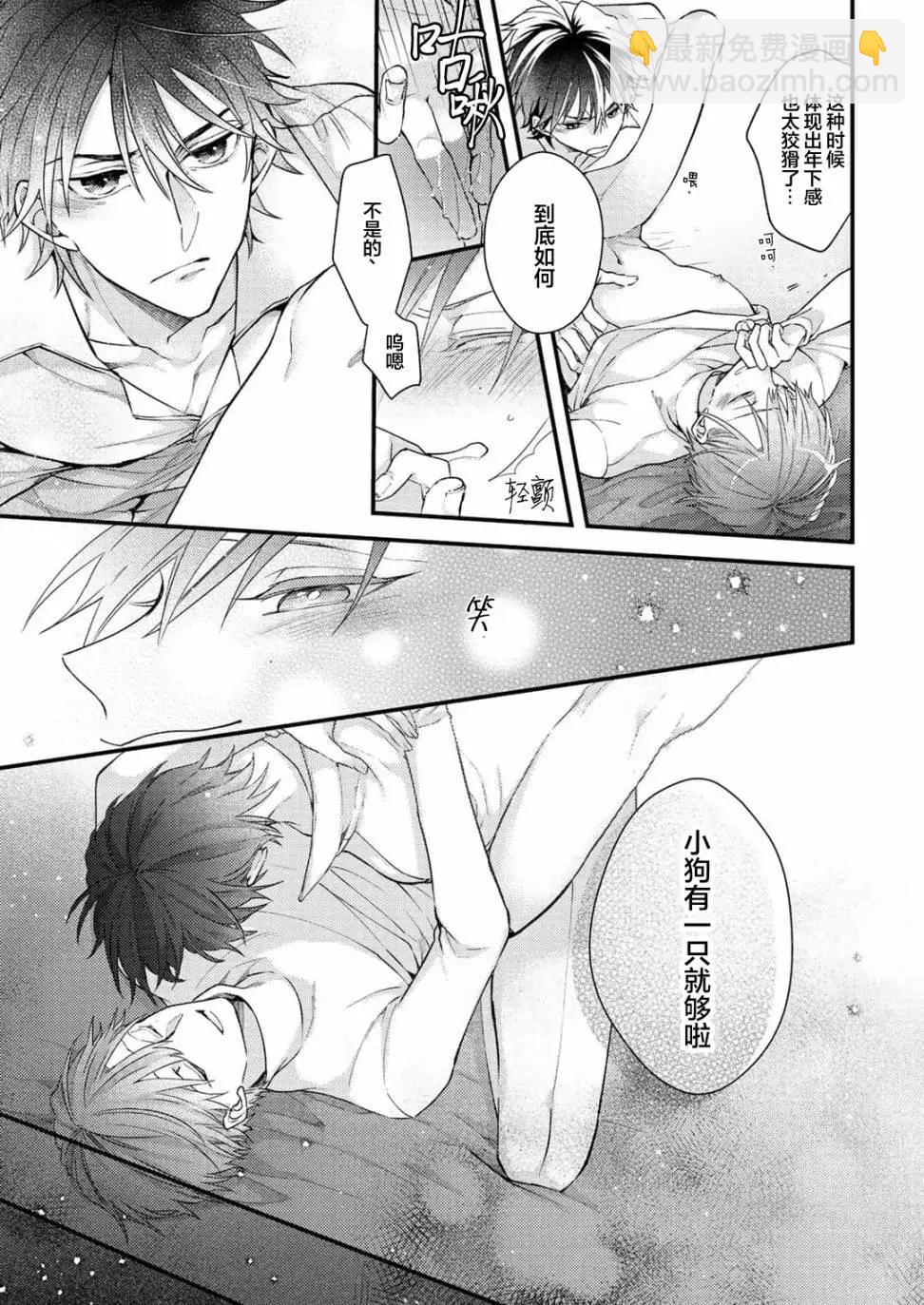 第06话26