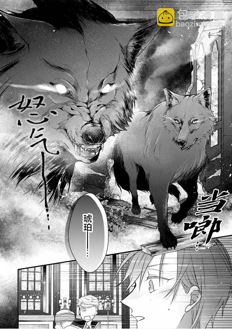 第06话7