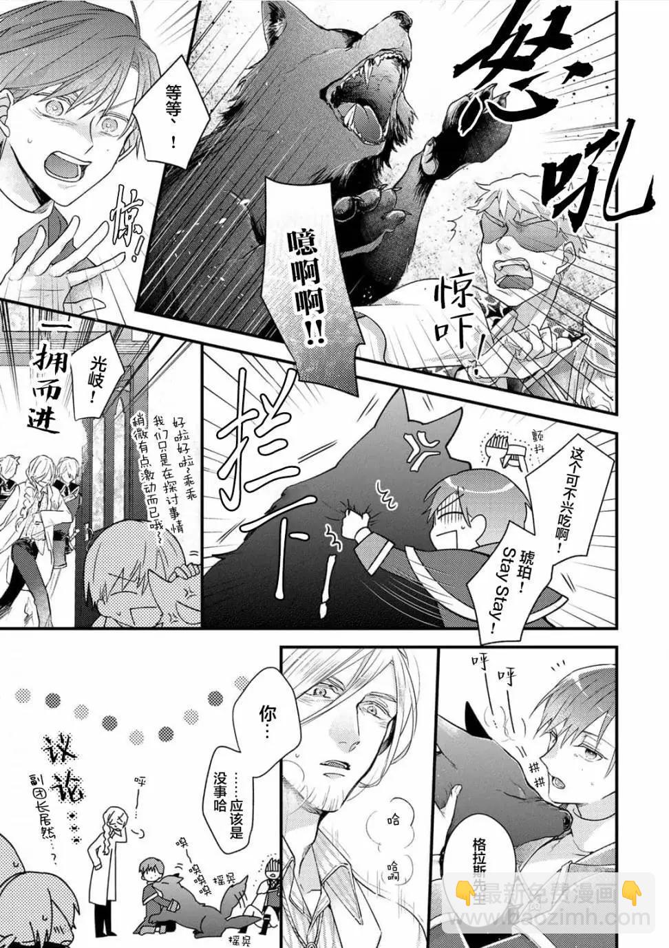 第06话8