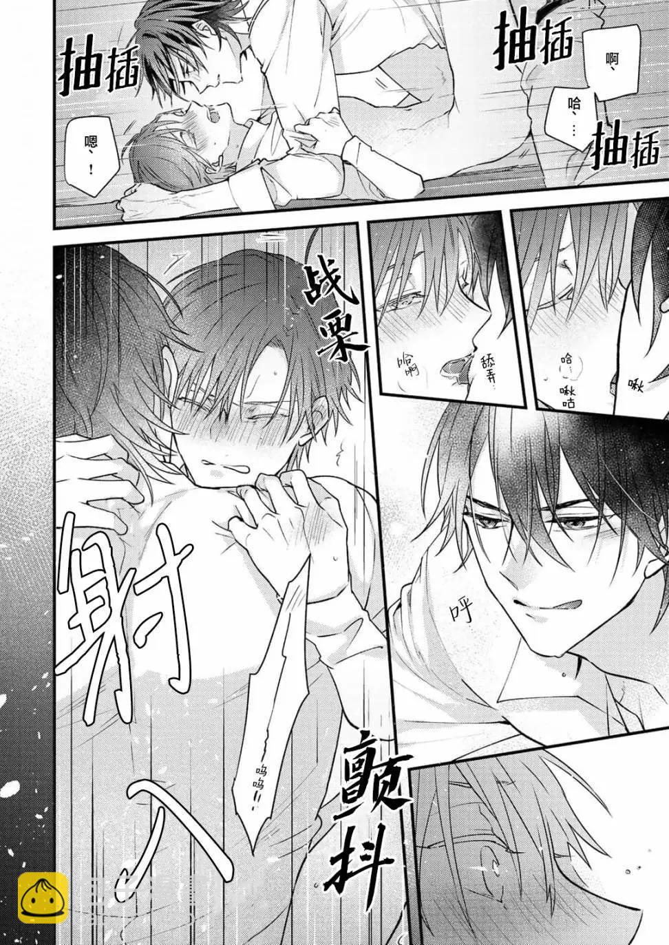第6.5话+特典3