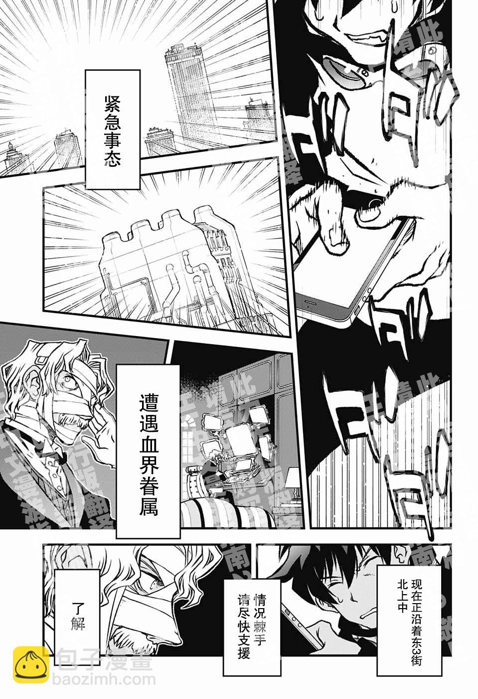 第1话13