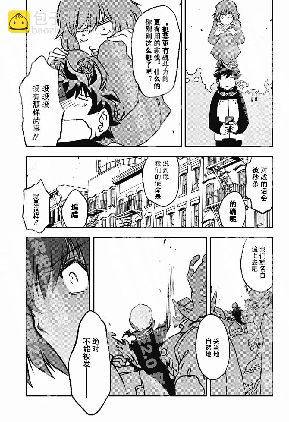 第1话23