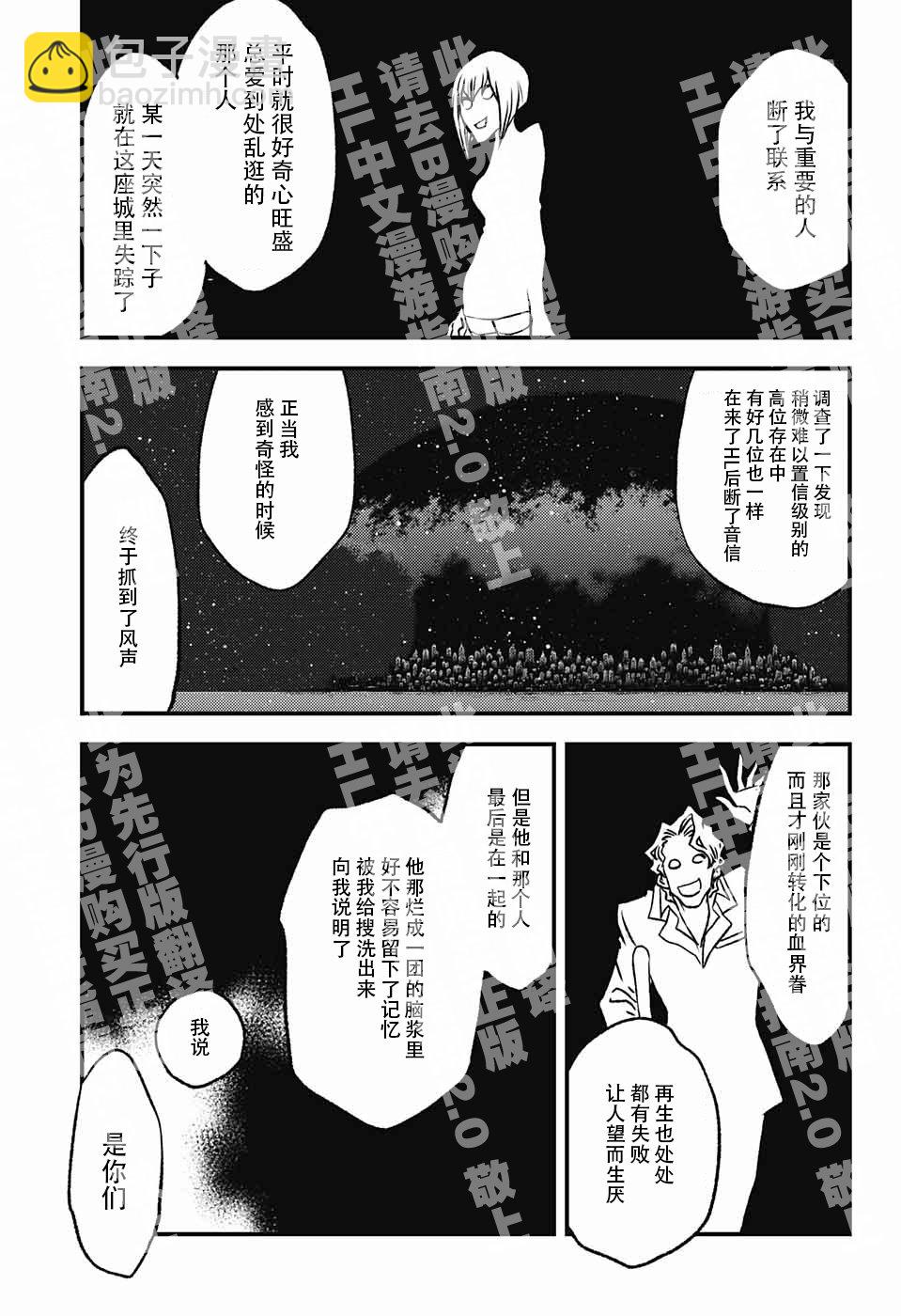 第1话44