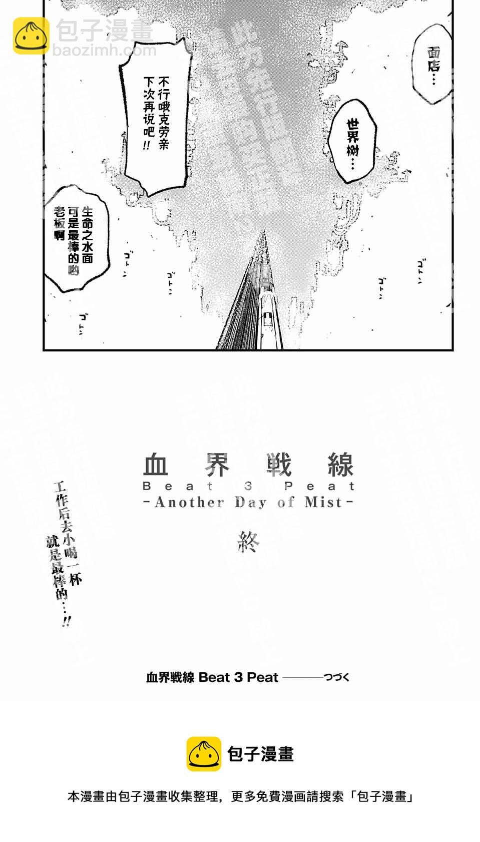 第1话58