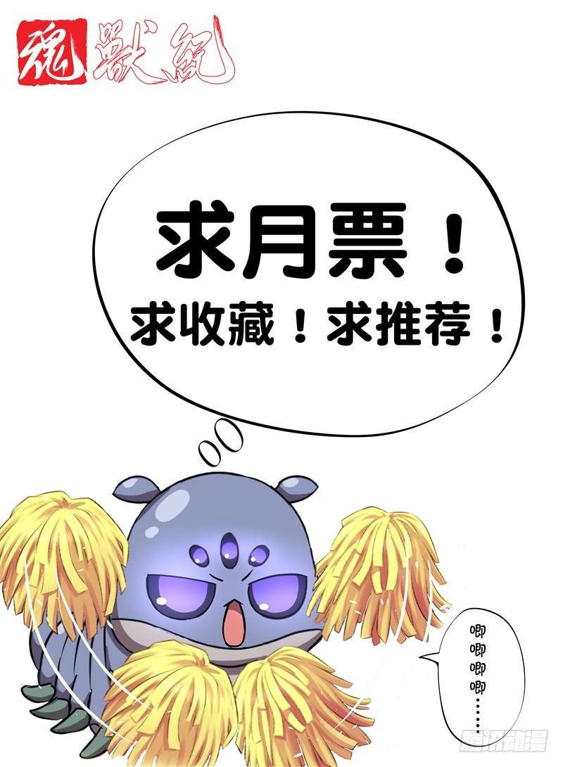 黄金玄剑（上）10