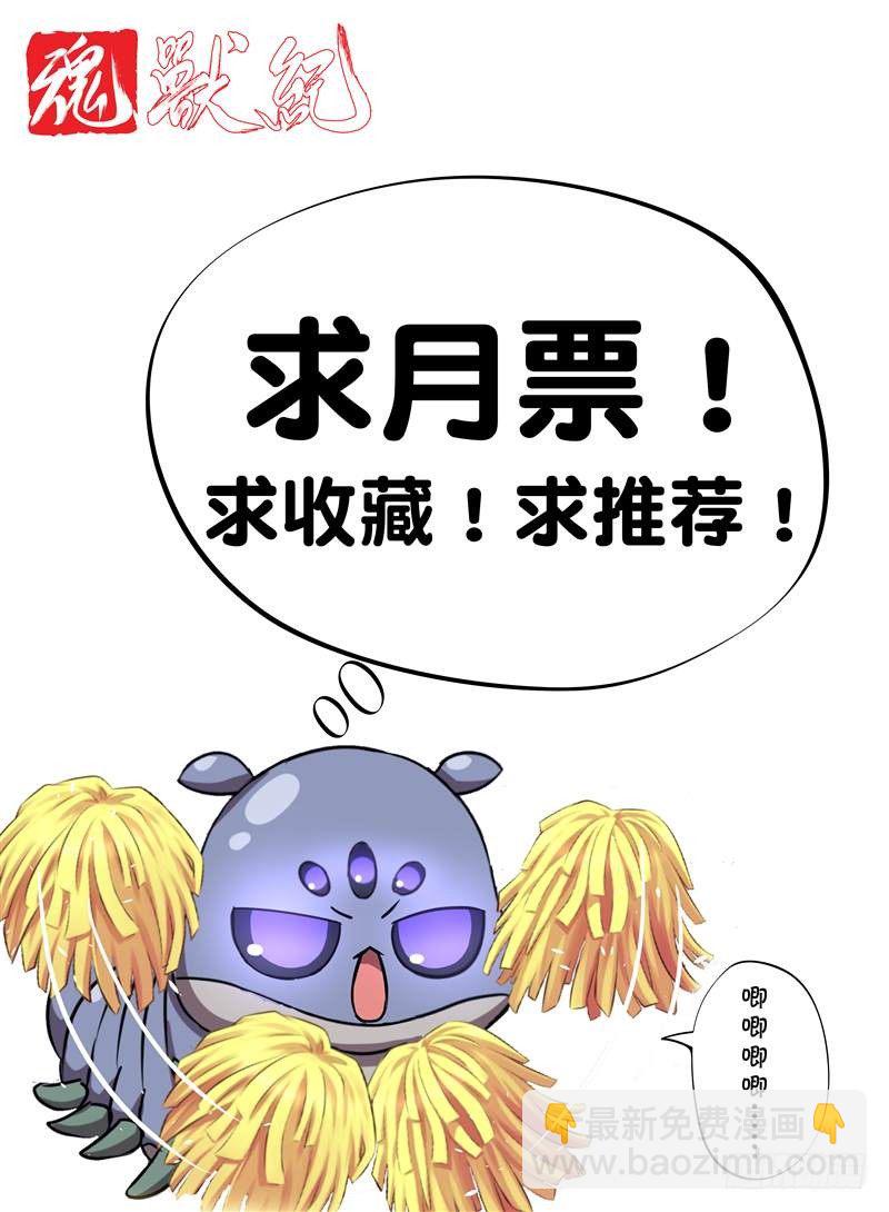 以武承义（上）9