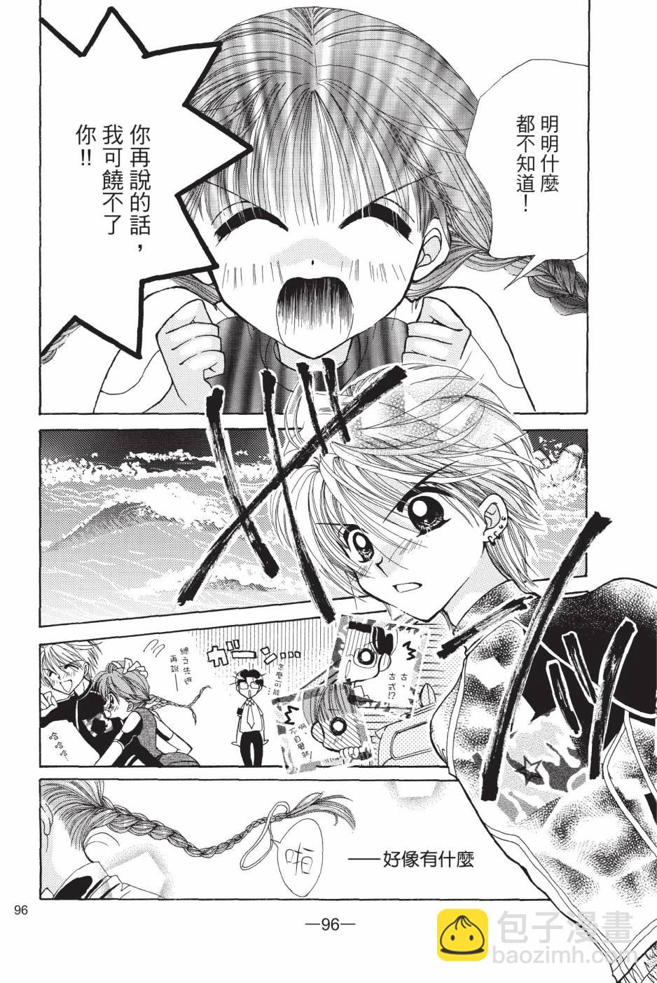 07卷101