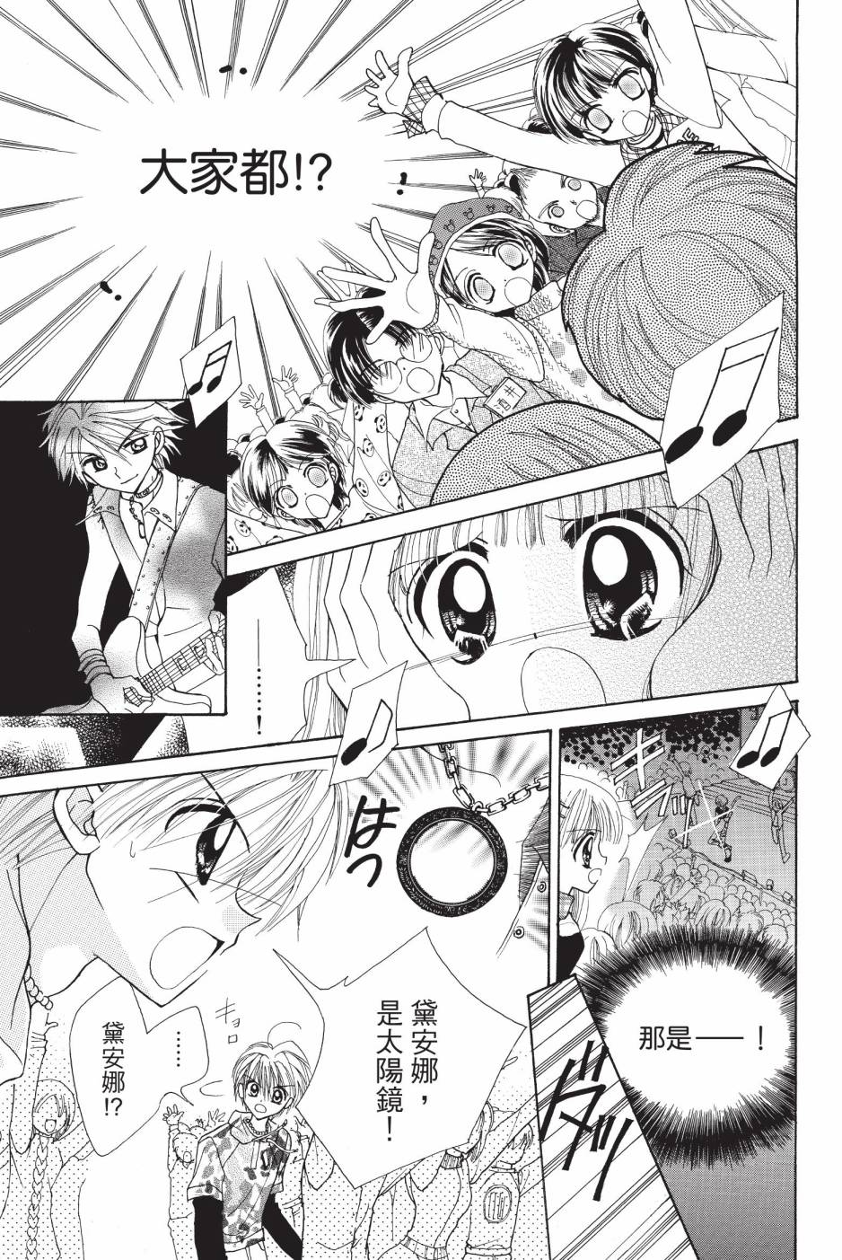 07卷140