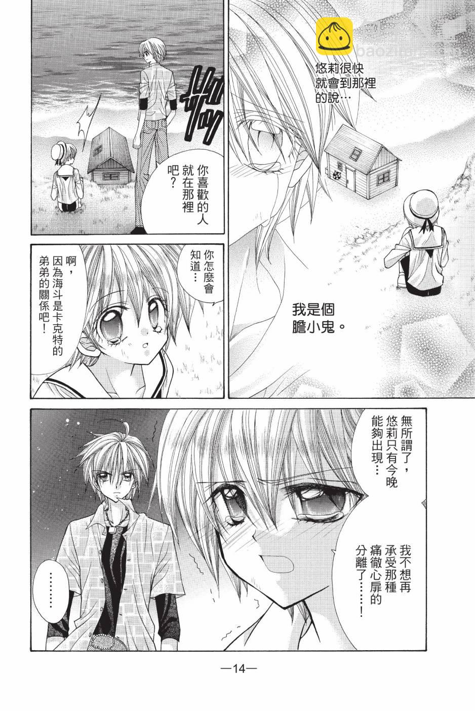 07卷15
