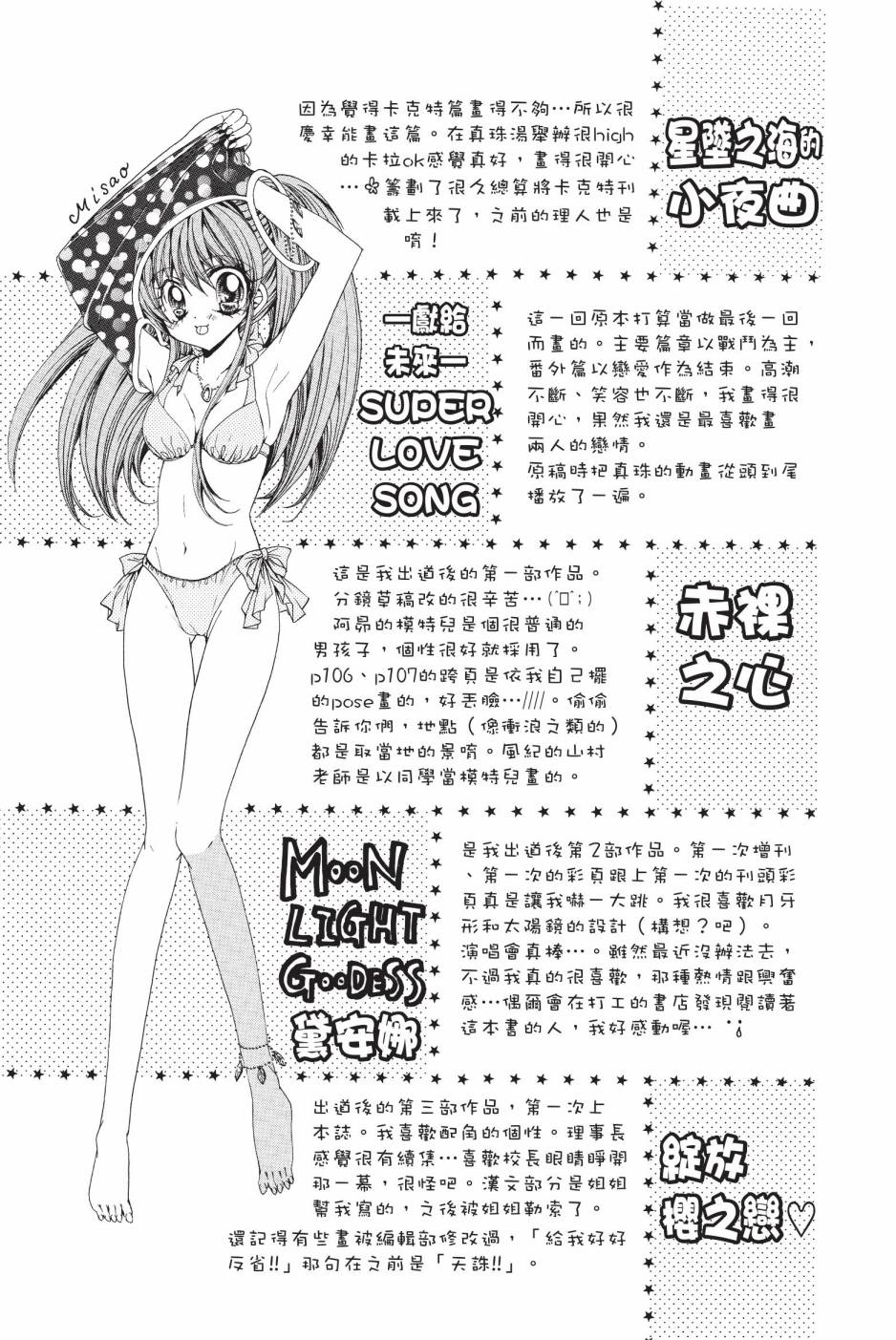 07卷164