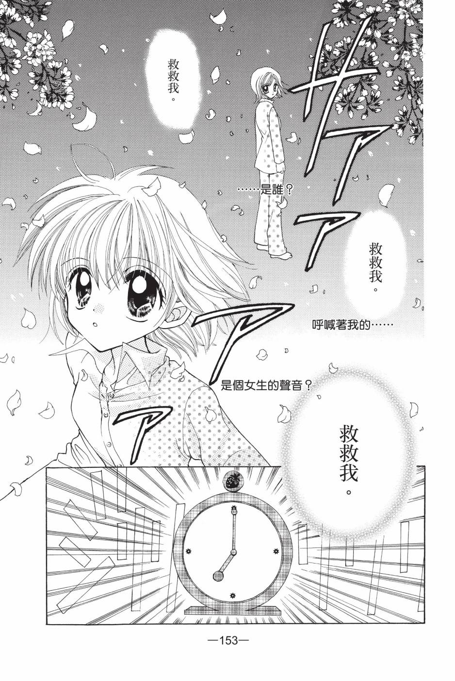 07卷166
