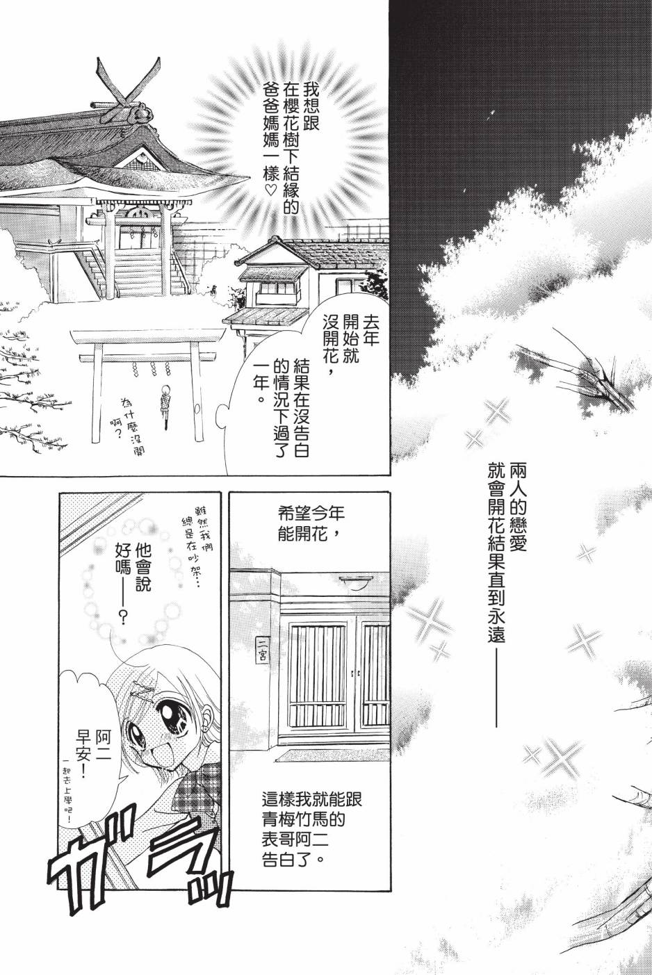 07卷168