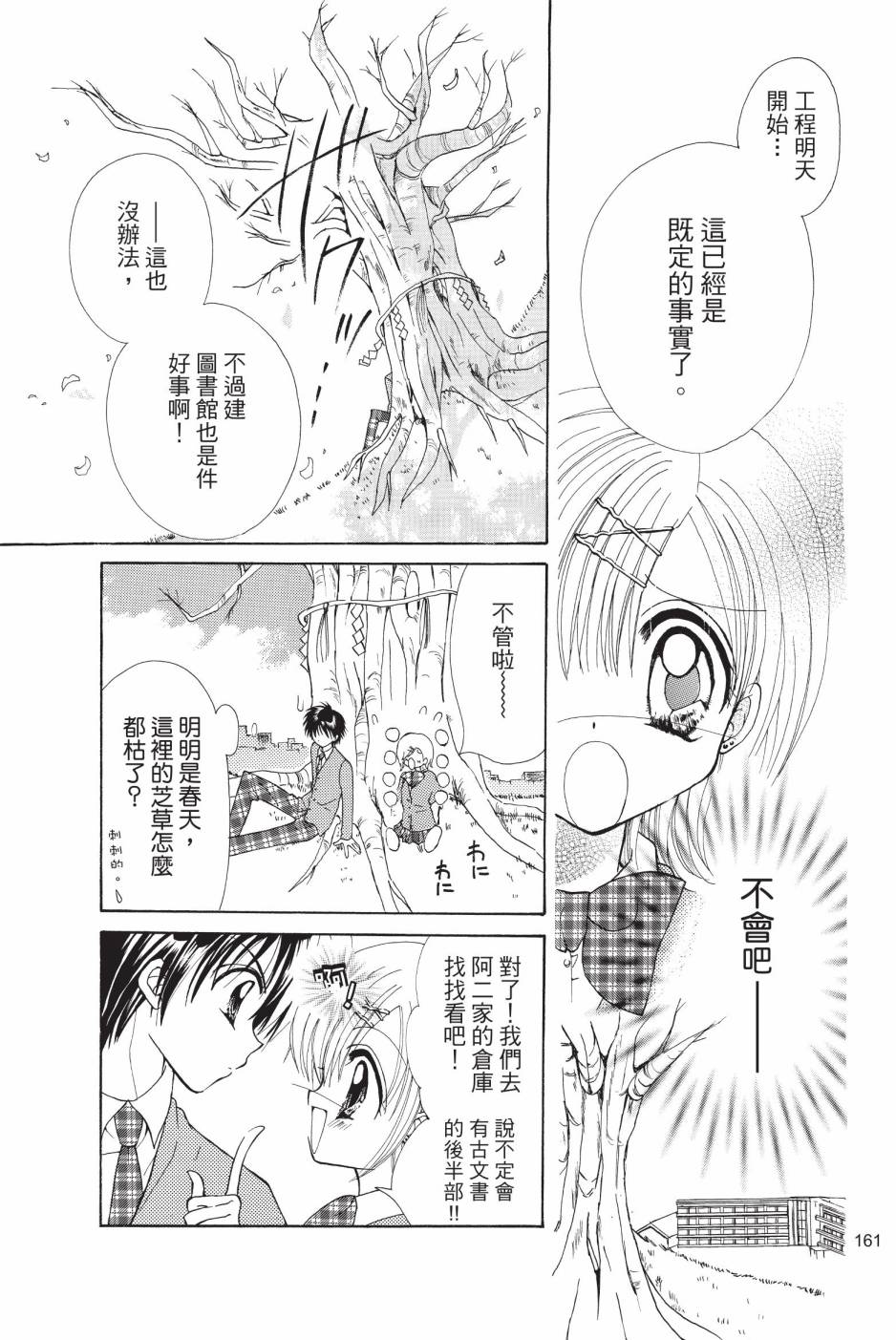 07卷174