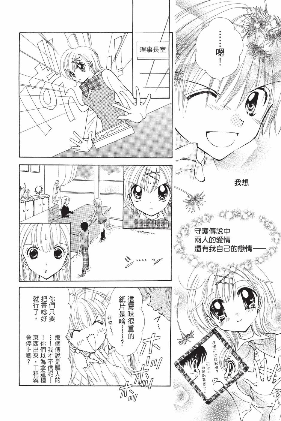07卷181