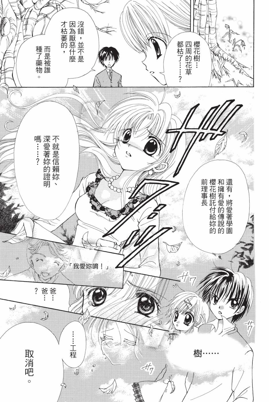 07卷190
