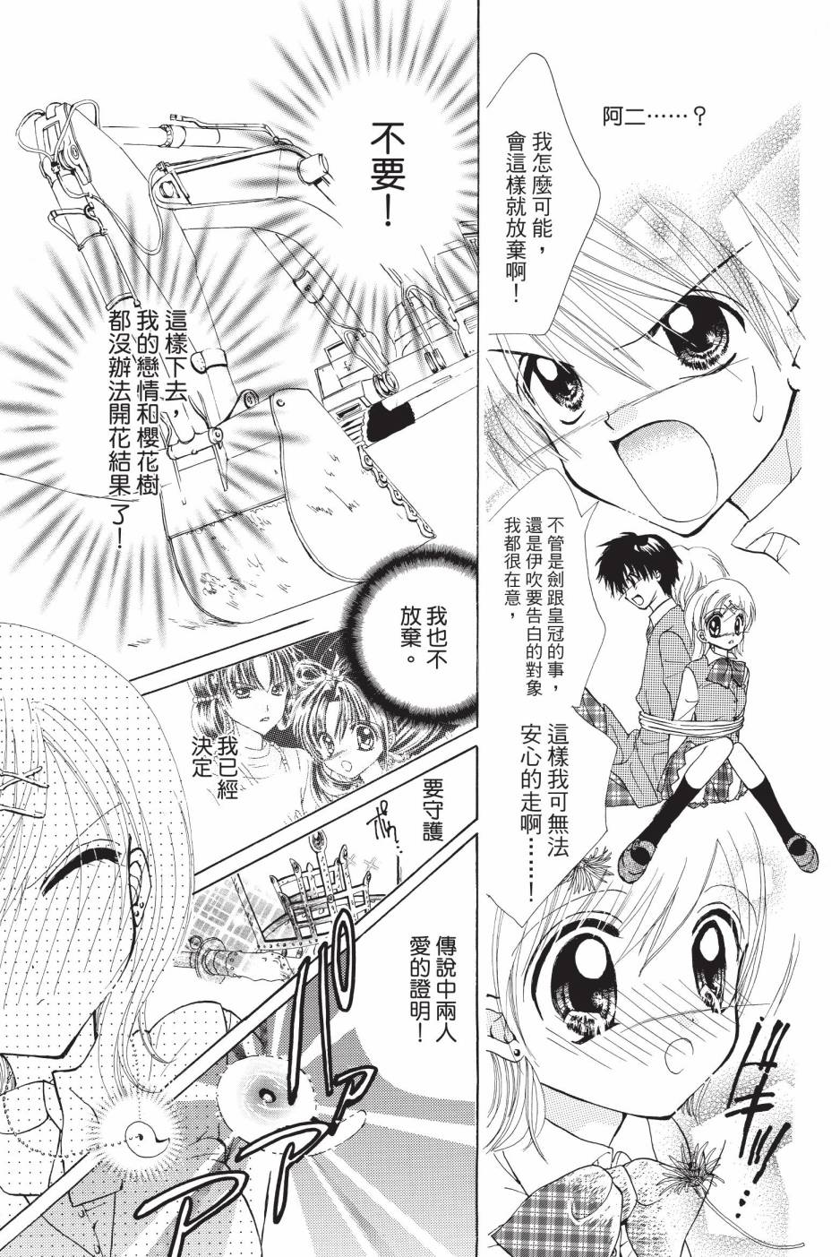 07卷196