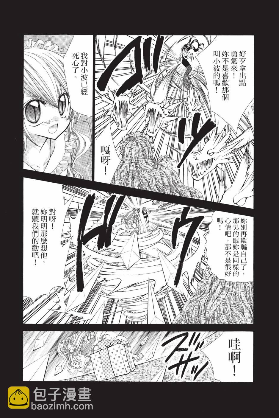 07卷23